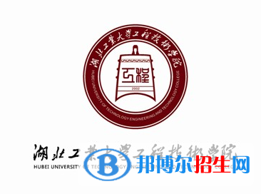 湖北工业大学工程技术学院艺术类专业有哪些？（艺术类专业）