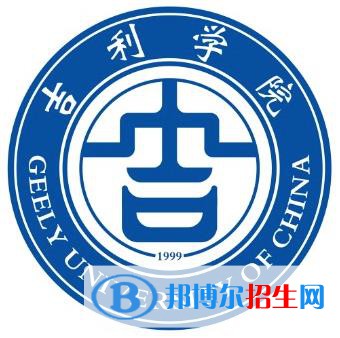 吉利学院是211吗？(附四川211大学名单) 