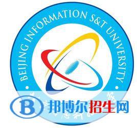 北京信息科技大学是211吗？(附北京211大学名单) 