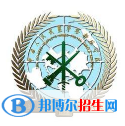 中国人民警察大学是211吗？(附河北211大学名单) 