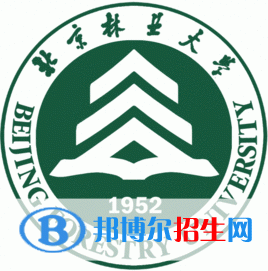 北京林业大学学校代码是10022(学校代码)