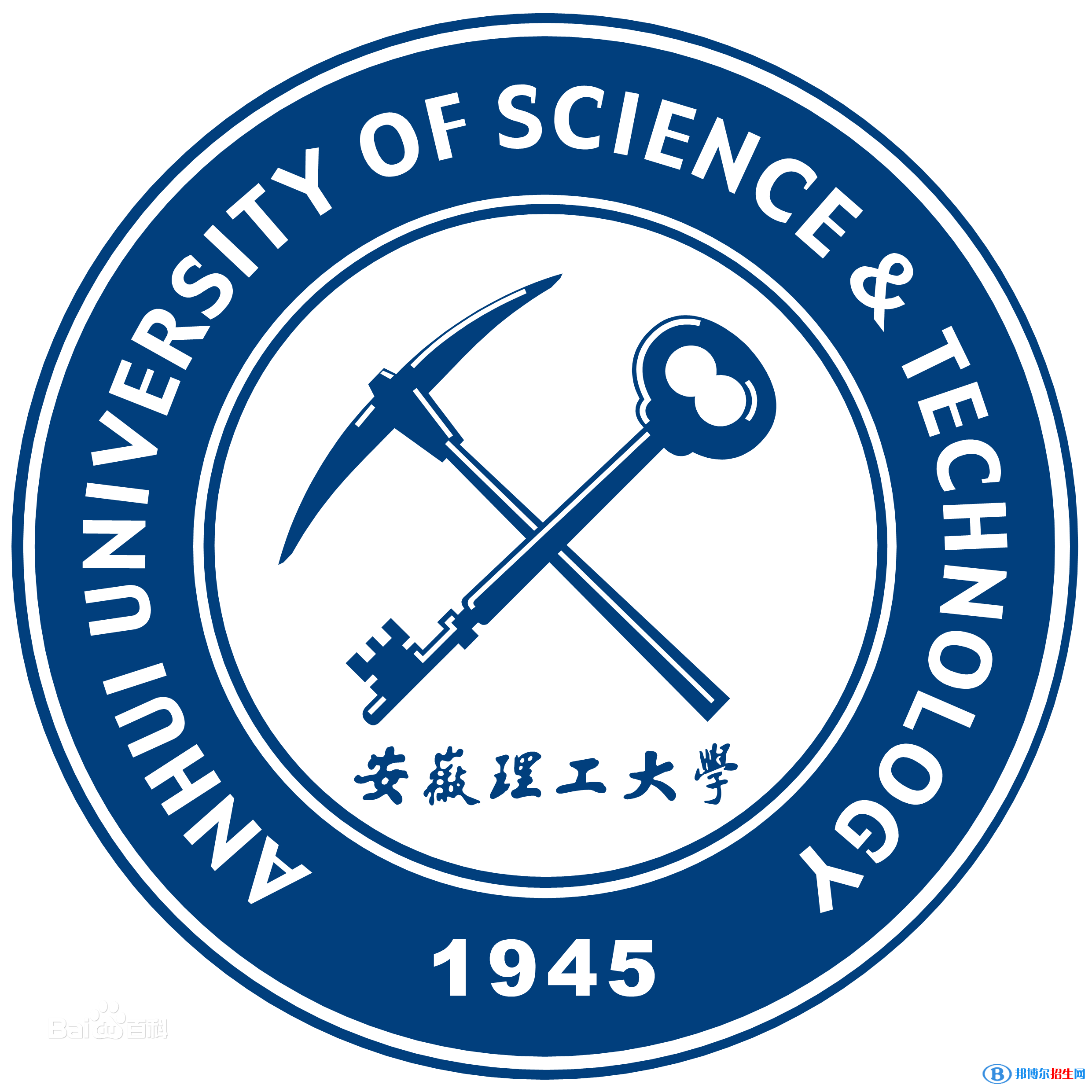 安徽理工大学学校代码是10361(学校代码)