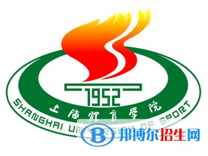 上海体育学院学校代码是10277(学校代码)