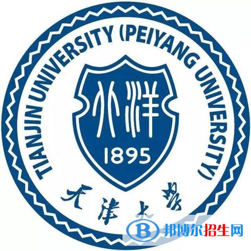 天津大学学校代码是10056(学校代码)