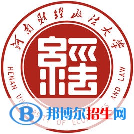 河南财经政法大学学校代码是10615(学校代码)