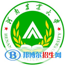 河南农业大学学校代码是10466(学校代码)