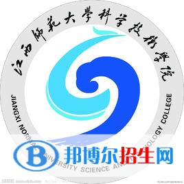 江西师范大学科学技术学院学校代码是13438(学校代码)