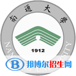 南通大学学校代码是10304(学校代码)