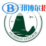 湖州学院学校代码是10592(学校代码)