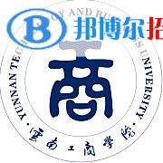 云南工商学院代码是13909(学校代码)