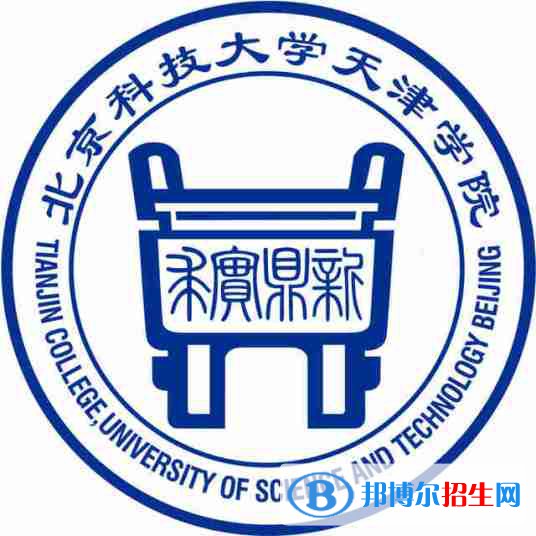 北京科技大学天津学院艺术类专业有哪些？