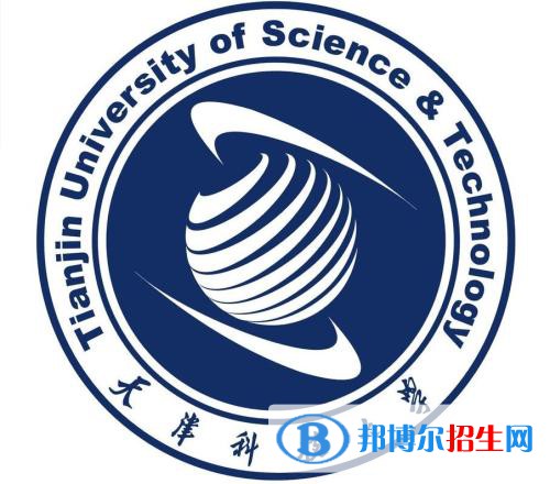 天津科技大学是211吗？(附天津211大学名单) 