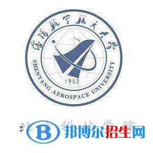 沈阳航空航天大学北方科技学院是211吗？(附辽宁211大学名单) 