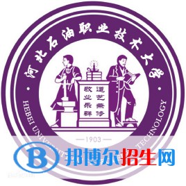 河北石油职业技术大学是211吗？(附河北211大学名单) 