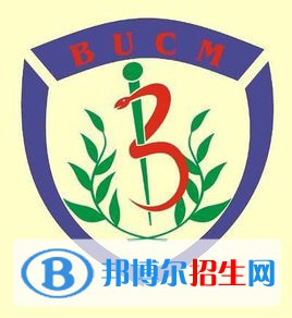 北京中医药大学东方学院是211吗？(附河北211大学名单) 