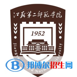 江苏第二师范学院是211吗？(附江苏211大学名单) 