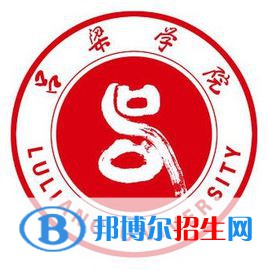 吕梁学院开设哪些专业，吕梁学院招生专业名单汇总-2023参考