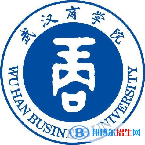 武汉商学院开设哪些专业，武汉商学院招生专业名单汇总-2023参考