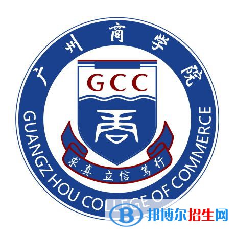 广州商学院开设哪些专业，广州商学院招生专业名单汇总-2023参考