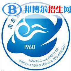 南京信息工程大学开设哪些专业，南京信息工程大学招生专业名单汇总-2023参考