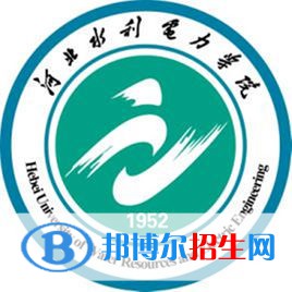 河北水利电力学院开设哪些专业，河北水利电力学院招生专业名单汇总-2023参考