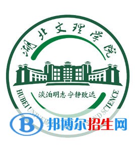 湖北文理学院是211吗？(附湖北211大学名单) 