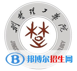 荆楚理工学院是211吗？(附湖北211大学名单) 