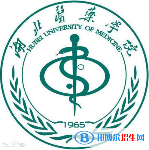 湖北医药学院是211吗？(附湖北211大学名单) 