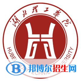 湖北理工学院是211吗？(附湖北211大学名单) 