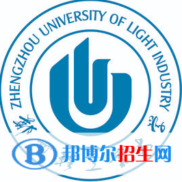 郑州轻工业大学有哪些专业？