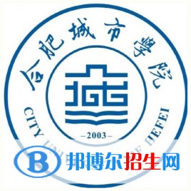 合肥城市学院是211吗？(附安徽211大学名单) 