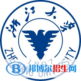 浙江大学是211吗？(附浙江211大学名单) 