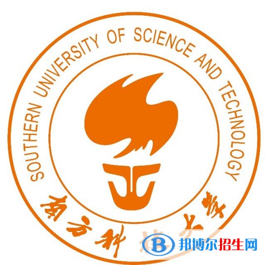 南方科技大学是211吗？(附广东211大学名单) 