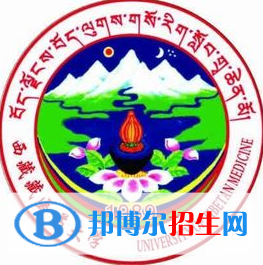 西藏藏医药大学是211吗？(附西藏211大学名单) 