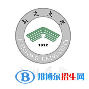 南通大学杏林学院有哪些专业？