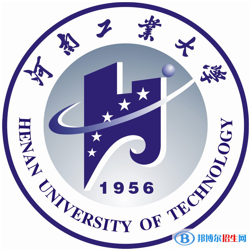 河南工业大学有哪些专业？