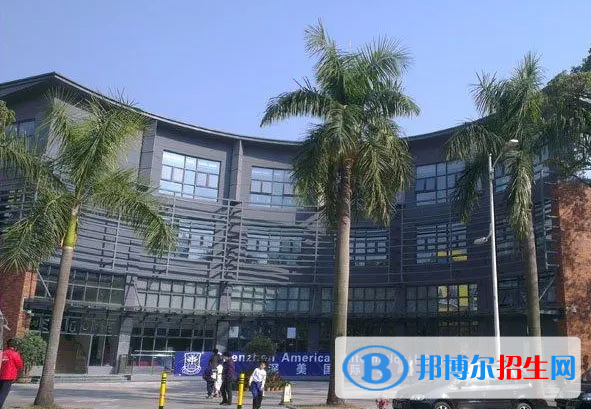 深圳深美国际学校初中部2023年入学条件