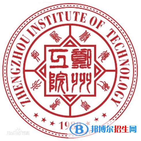 郑州工程技术学院有哪些专业？