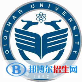 齐齐哈尔大学有哪些专业？