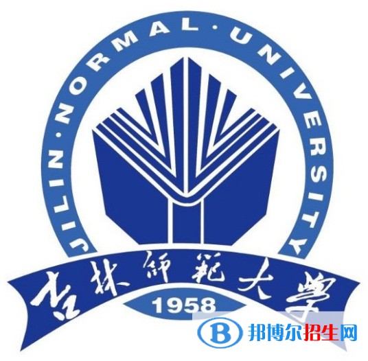 吉林师范大学是211吗？(附吉林211大学名单) 