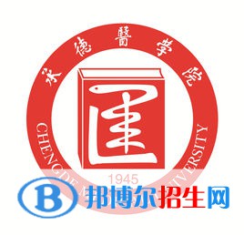 承德医学院是211吗？(附河北211大学名单) 