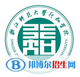 浙江师范大学行知学院是211吗？(附浙江211大学名单) 