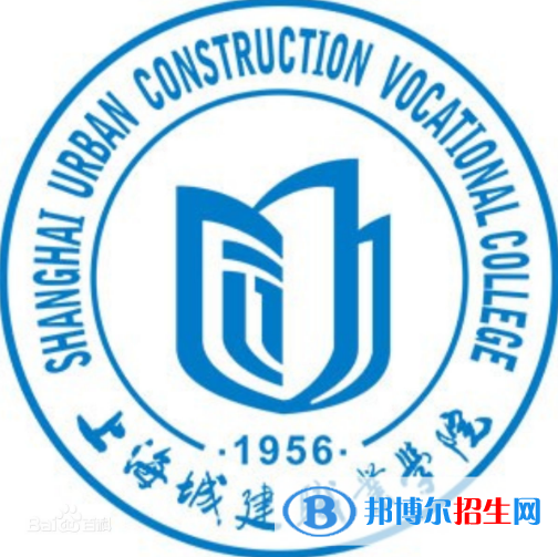 上海城建职业学院有哪些专业？