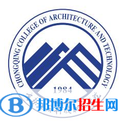 重庆建筑科技职业学院有哪些专业？