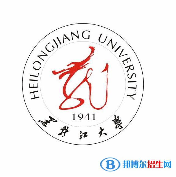 黑龙江大学是211吗？(附辽宁211大学名单） 