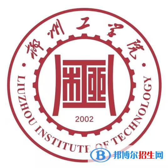 柳州工学院是211吗？(附广西211大学名单） 