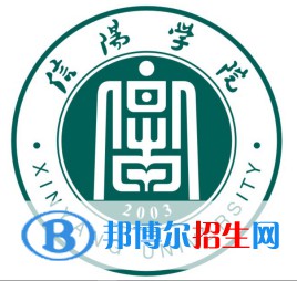 信阳学院是211吗？(附河南211大学名单） 