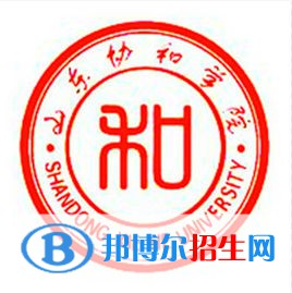 山东协和学院是211吗？(附山东211大学名单） 