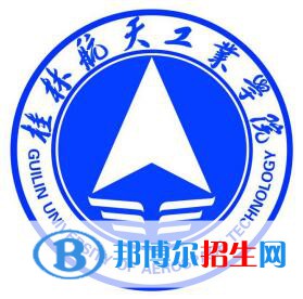 桂林航天工业学院是211吗？(附广西211大学名单） 