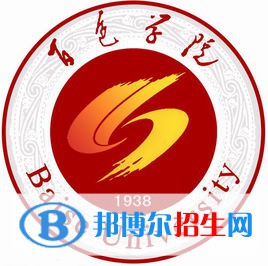 百色学院是211吗？(附广西211大学名单）